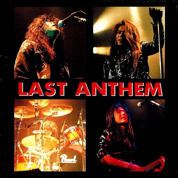 Amazon.co.jp: プロローグ・ライヴ・ボックス2: ミュージック